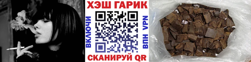 Как найти наркотики Ковдор hydra ссылки  АМФЕТАМИН  Меф мяу мяу  БУТИРАТ  Кокаин  A PVP  Канабис  ГАШИШ 