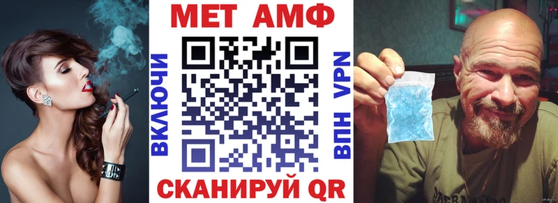 АМФЕТАМИН Premium Ковдор