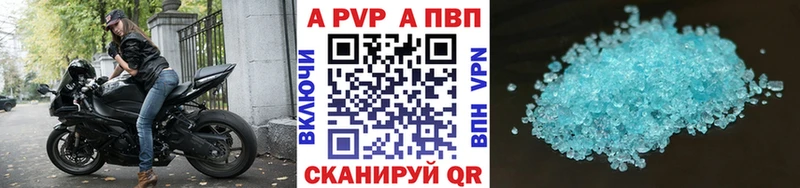 APVP мука Ковдор