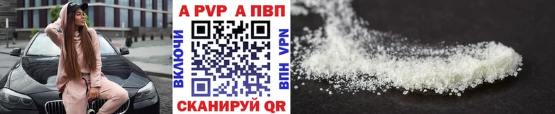 Alpha PVP кристаллы дарнет шоп Ковдор