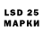 LSD-25 экстази кислота Lauren Dominguez