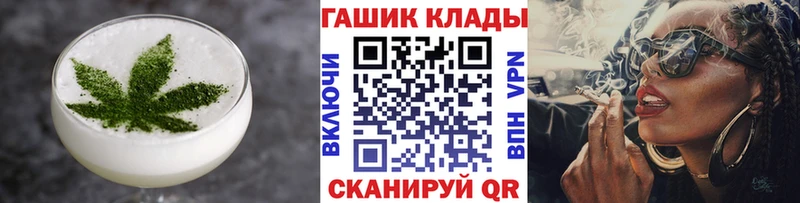 Cannafood конопля  Ковдор 
