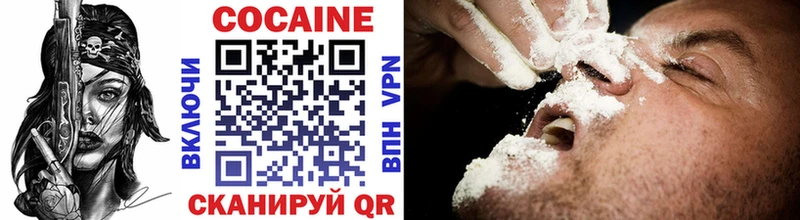 цены наркотик  Ковдор  kraken маркетплейс  Cocaine 97% 