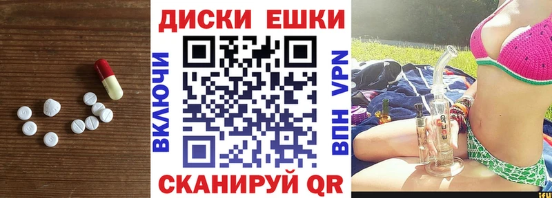 ЭКСТАЗИ 300 mg  Ковдор 