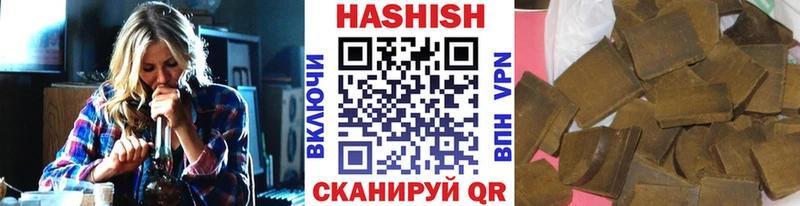 ОМГ ОМГ маркетплейс  Ковдор  ГАШ Изолятор  дарнет шоп 