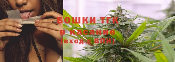 соль ск Нефтегорск