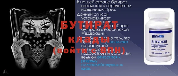 прущая мука Нефтекумск