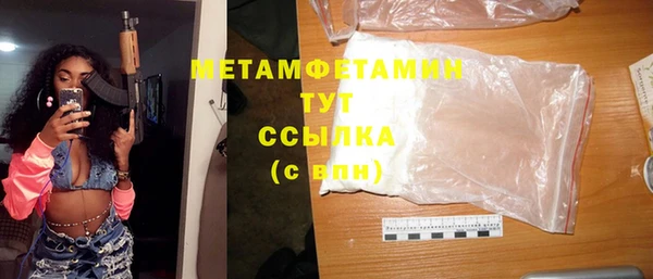 соль ск Нефтегорск