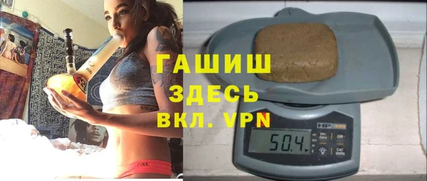 соль ск Нефтегорск