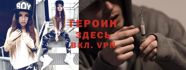 соль ск Нефтегорск