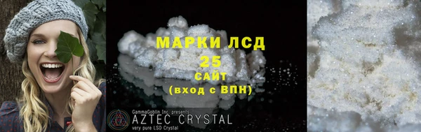 соль ск Нефтегорск