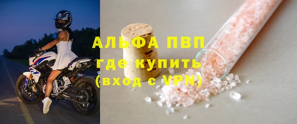прущая мука Нефтекумск