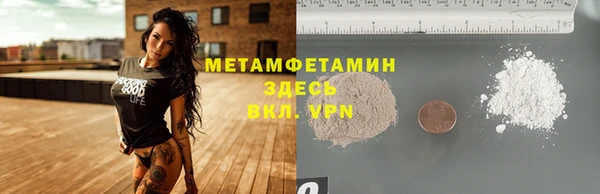 прущая мука Нефтекумск