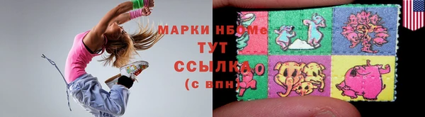 каннабис Новокубанск