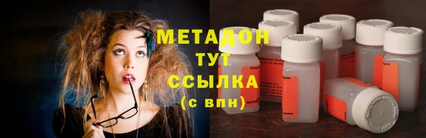 каннабис Новокубанск