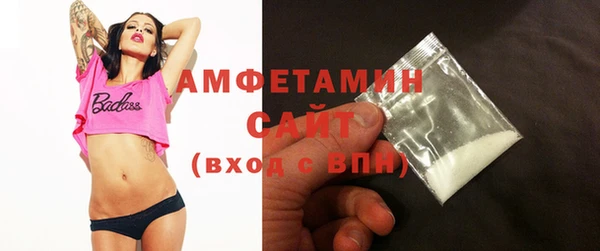 наркотики Новозыбков