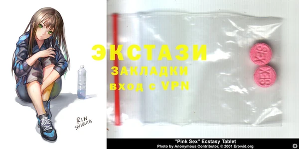 наркотики Новозыбков