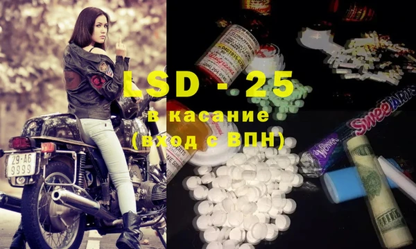 прущая мука Нефтекумск