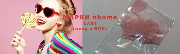 прущая мука Нефтекумск
