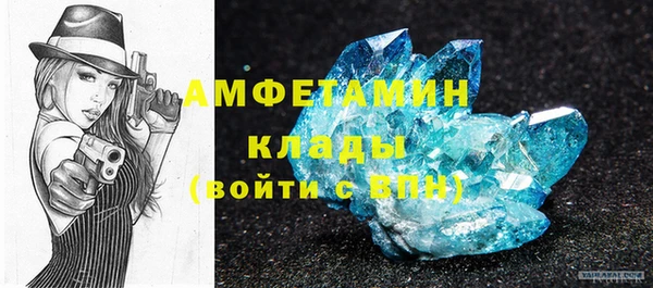 соль ск Нефтегорск