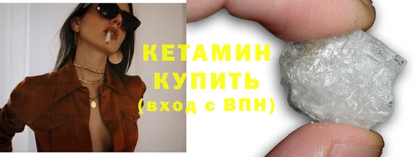 прущая мука Нефтекумск