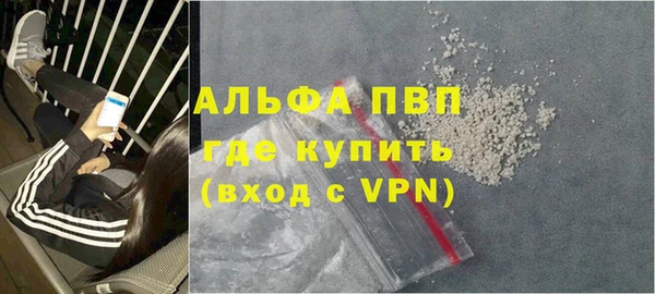 соль ск Нефтегорск