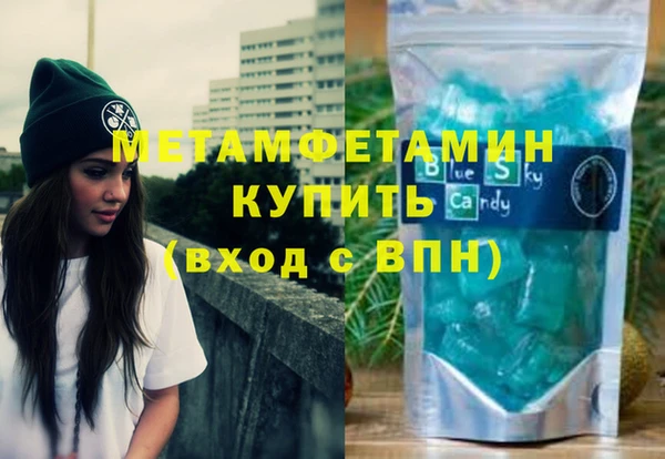соль ск Нефтегорск