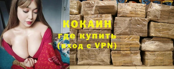 прущая мука Нефтекумск