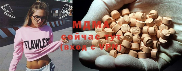 соль ск Нефтегорск