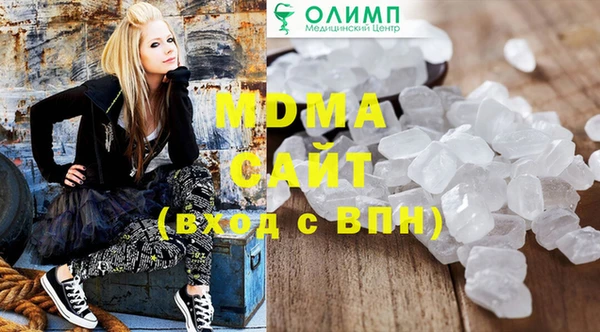 соль ск Нефтегорск