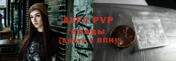 прущая мука Нефтекумск