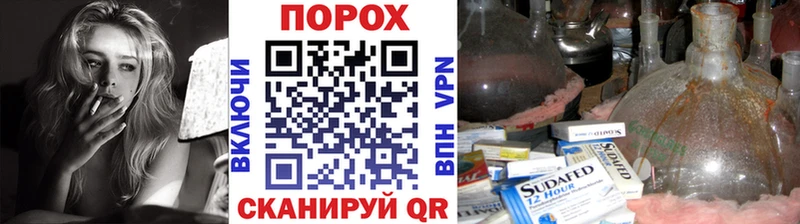 Метамфетамин пудра  закладки  ОМГ ОМГ рабочий сайт  Ковдор 
