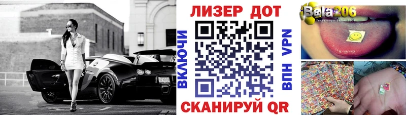 Марки 25I-NBOMe 1500мкг Ковдор