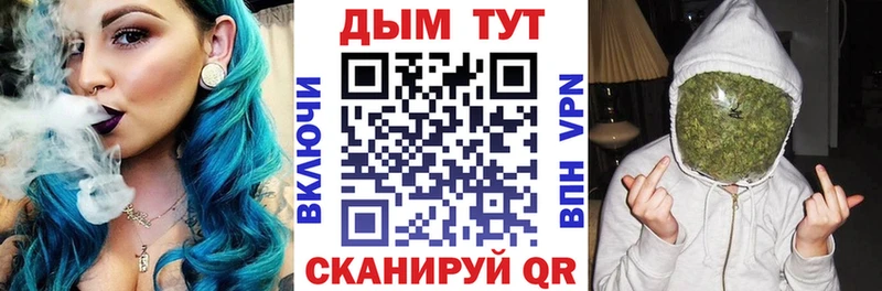 Каннабис MAZAR  Ковдор 
